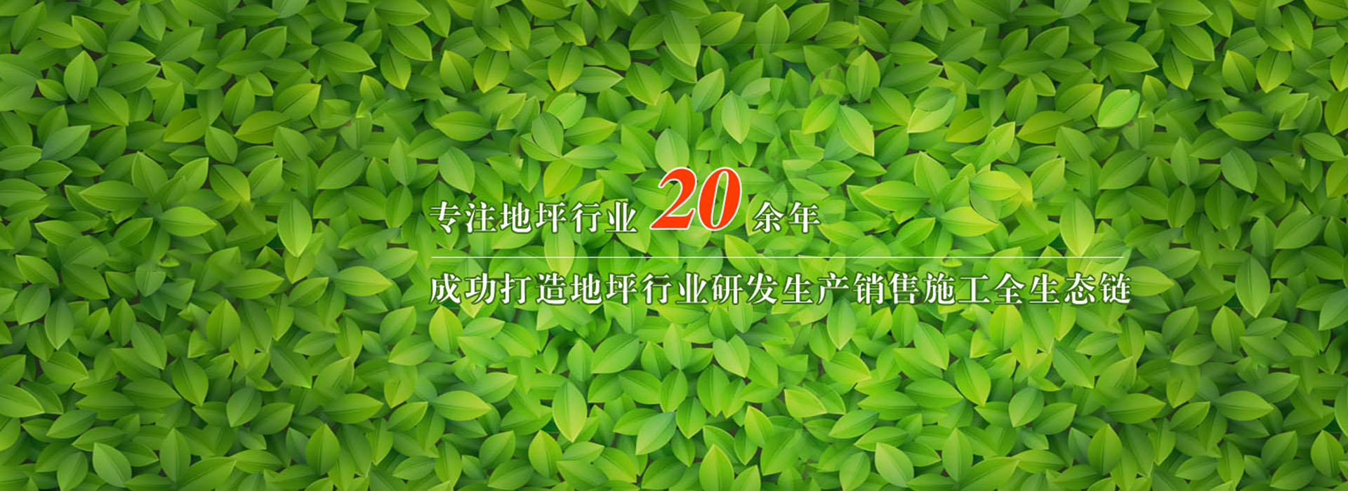 广告