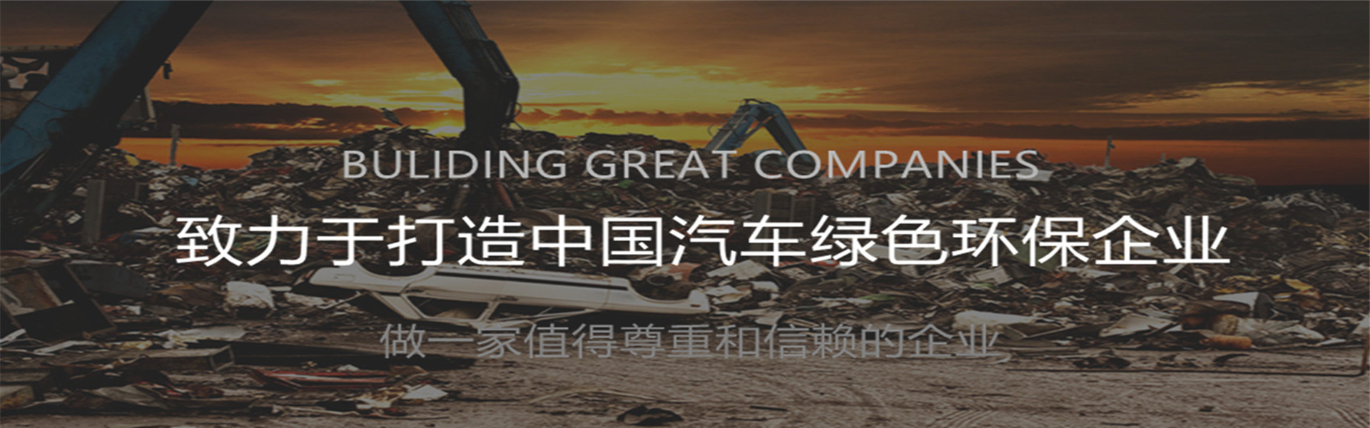 广告