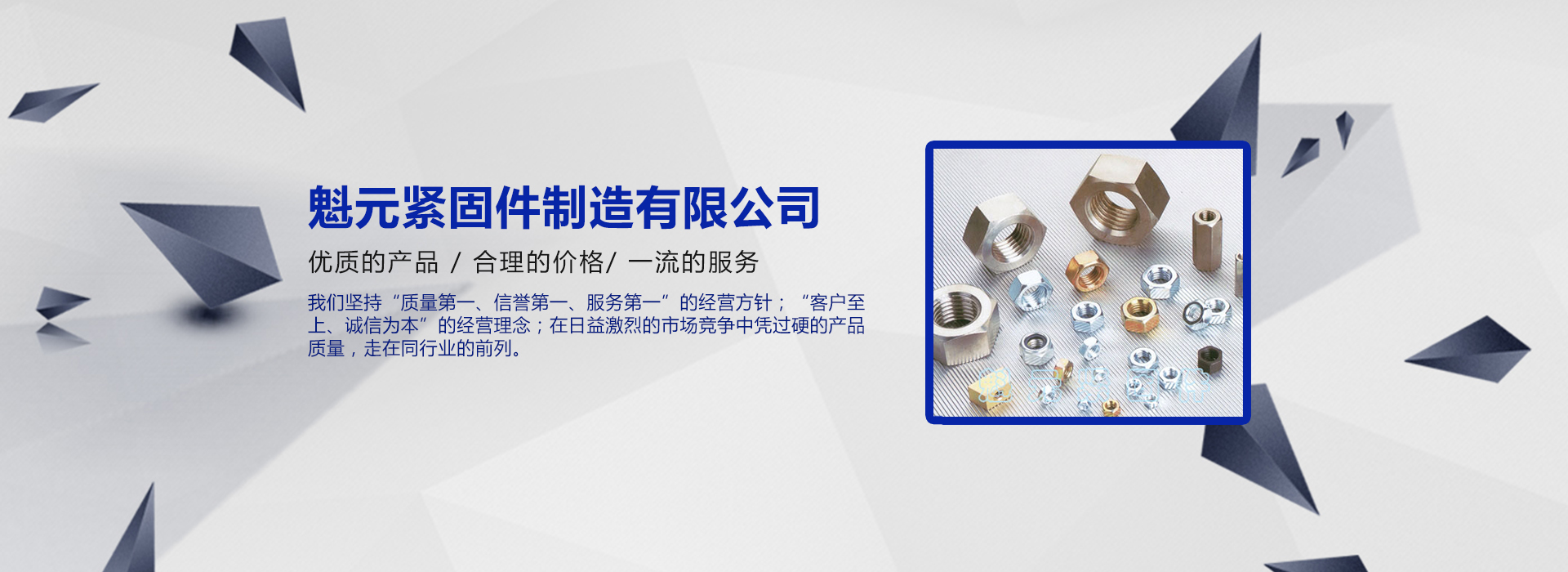 广告