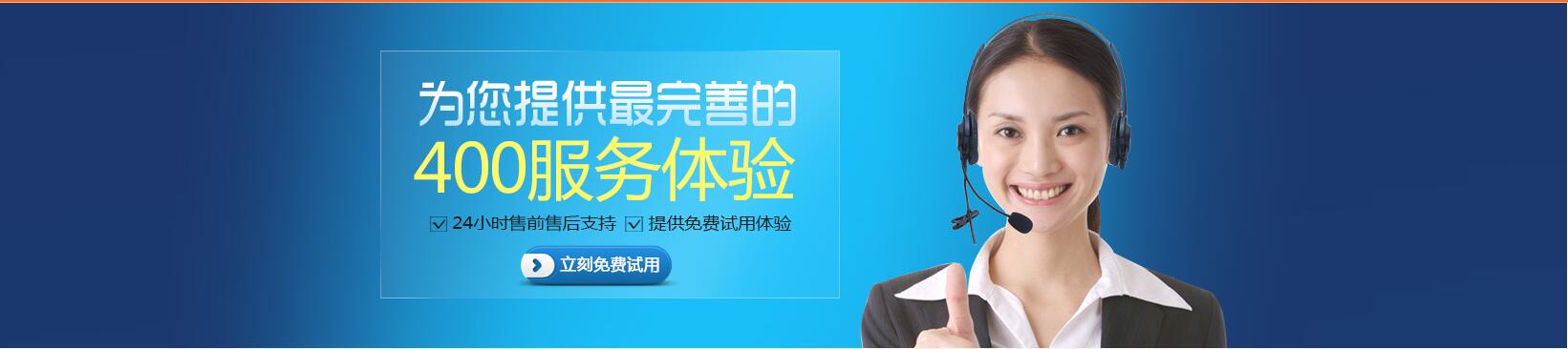 广告