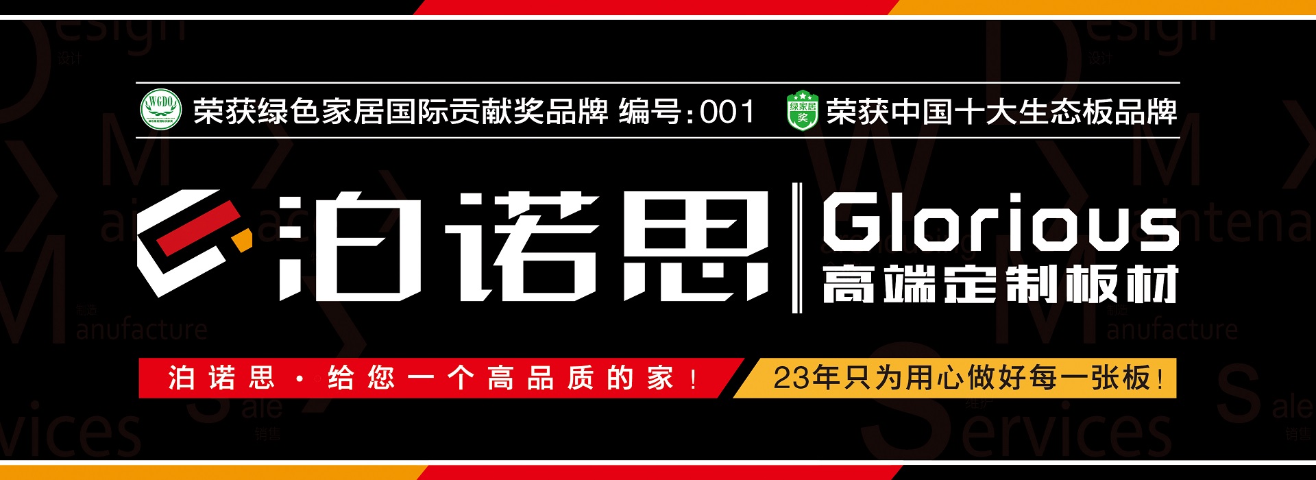 广告