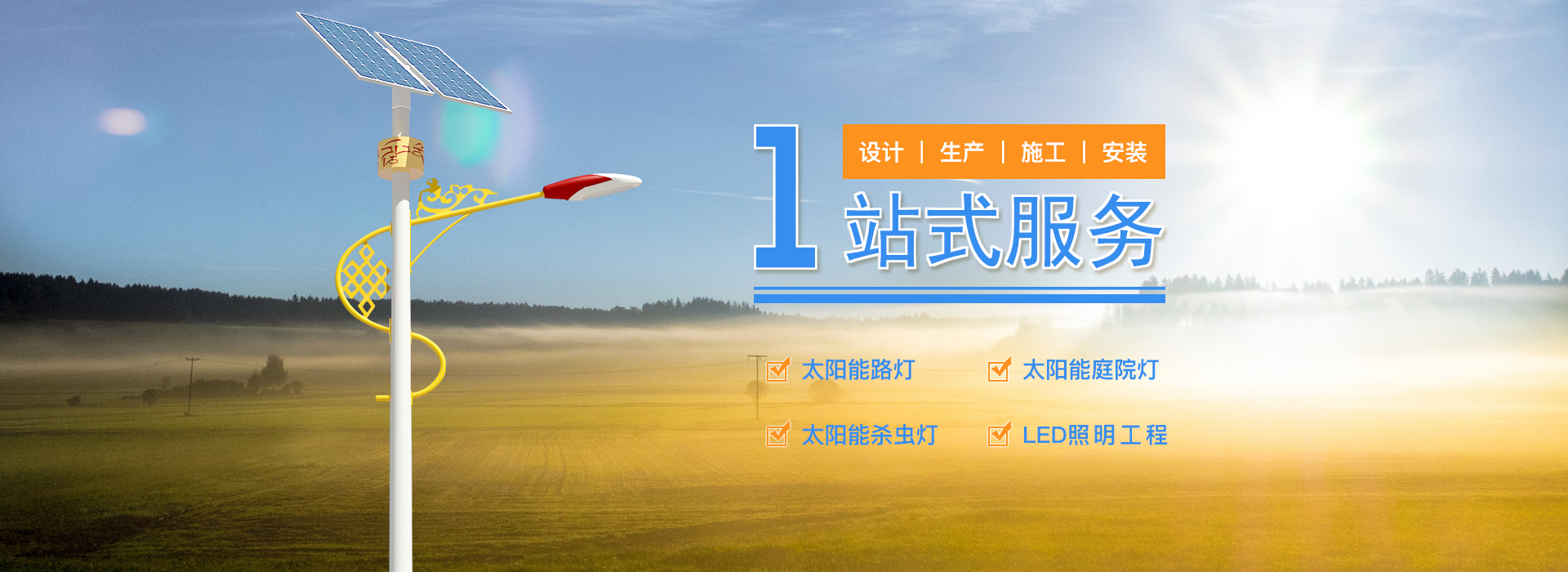广告
