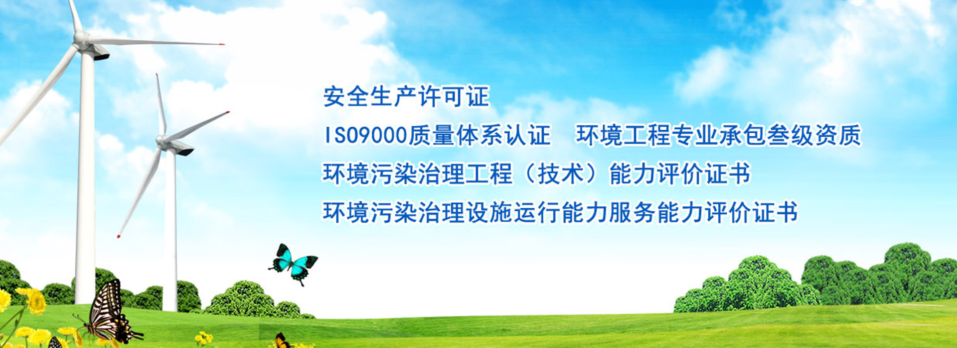 广告