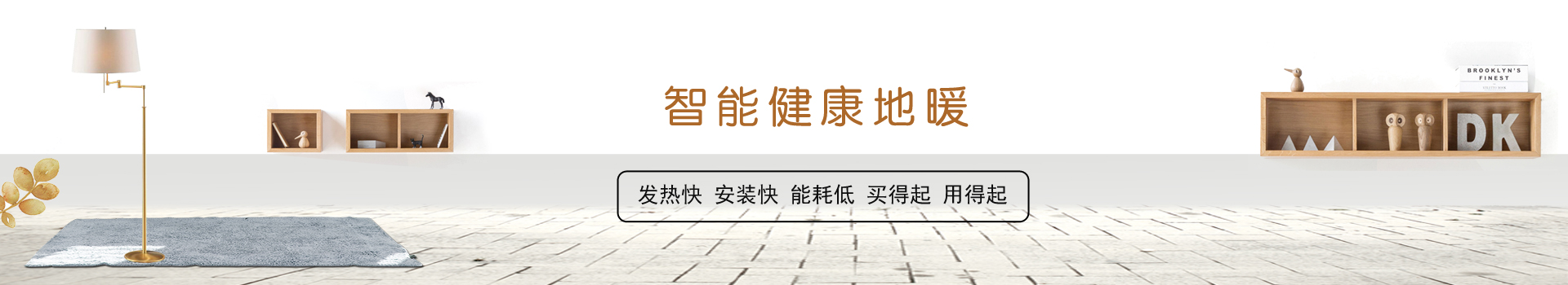 广告