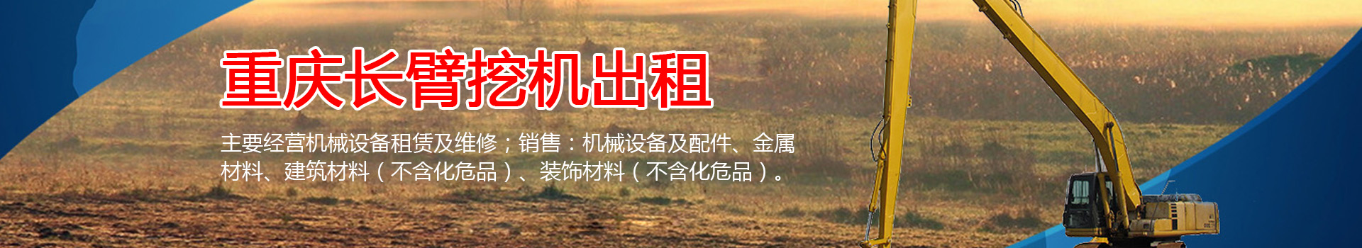 广告