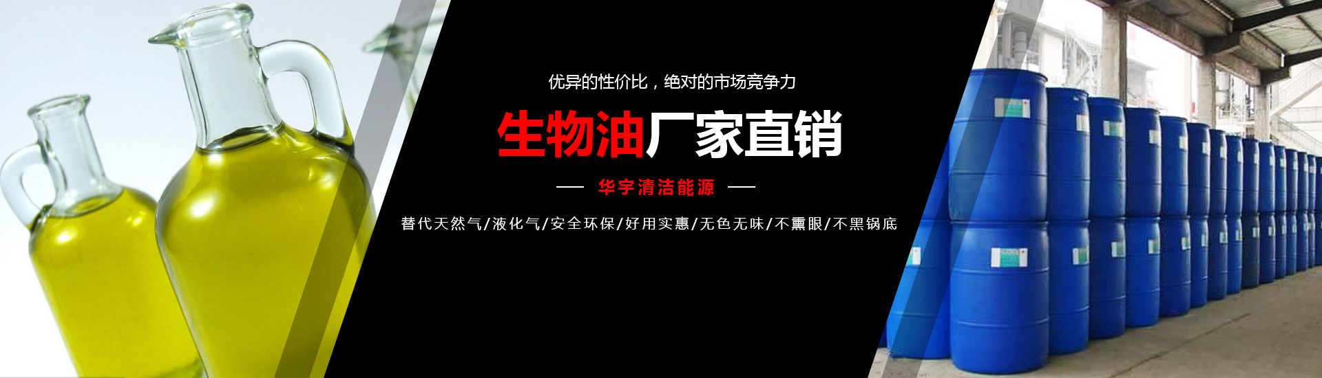 广告