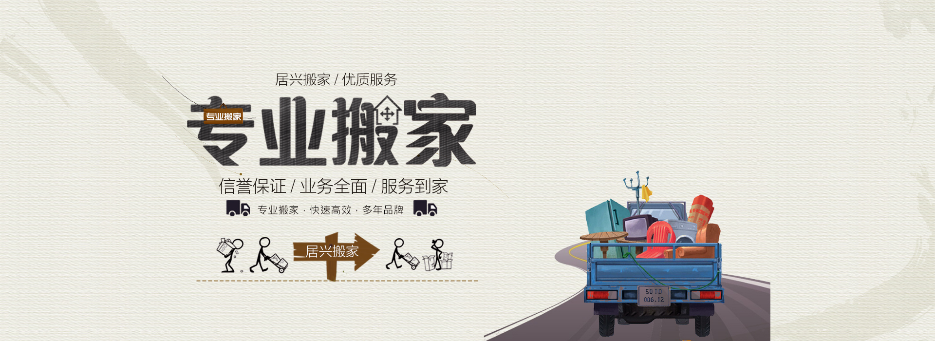 广告
