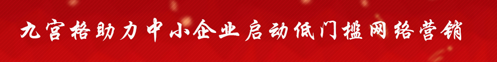 广告
