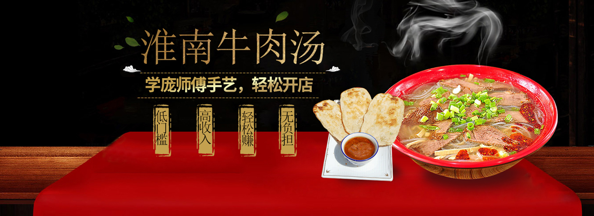 广告