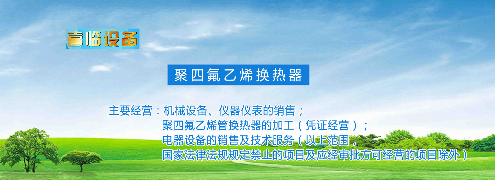 广告