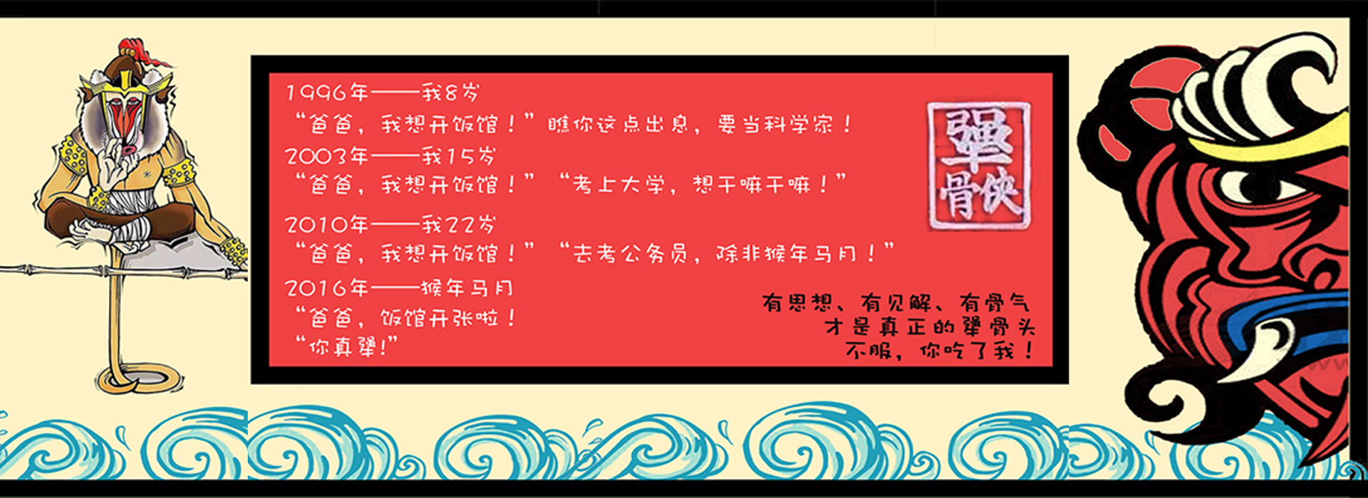 广告