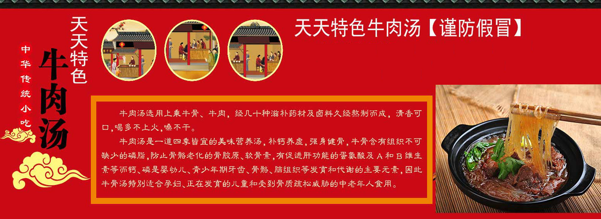 广告