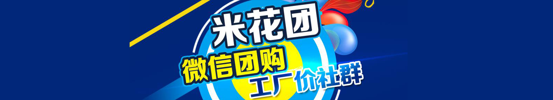 广告