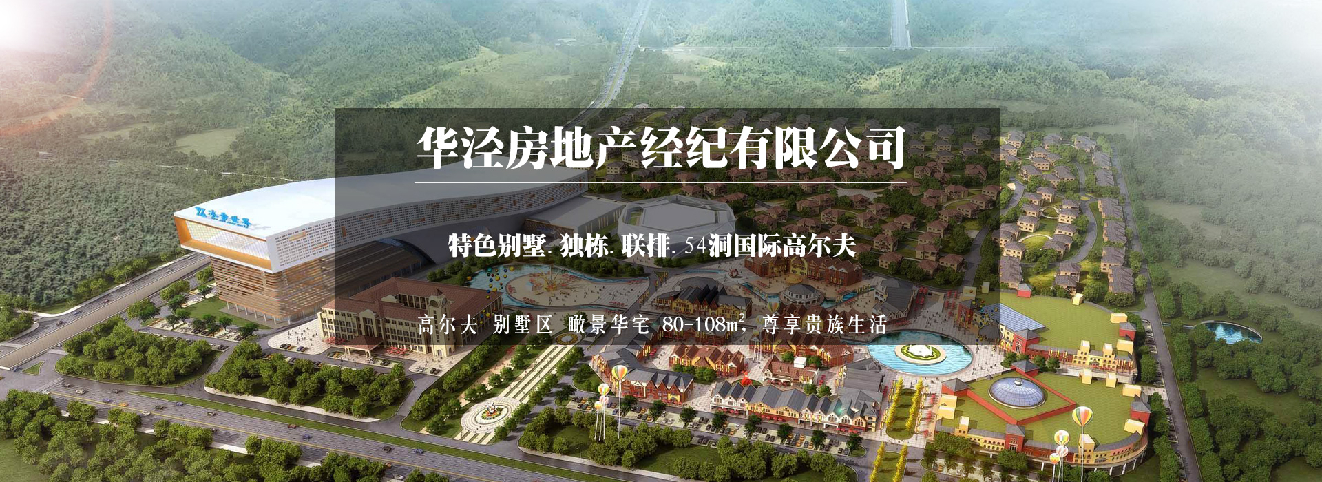 广告