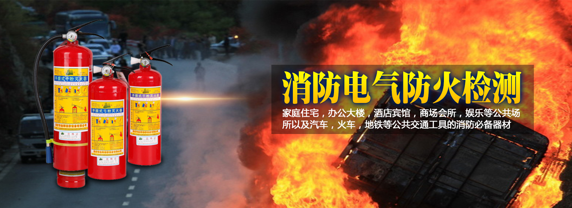 广告
