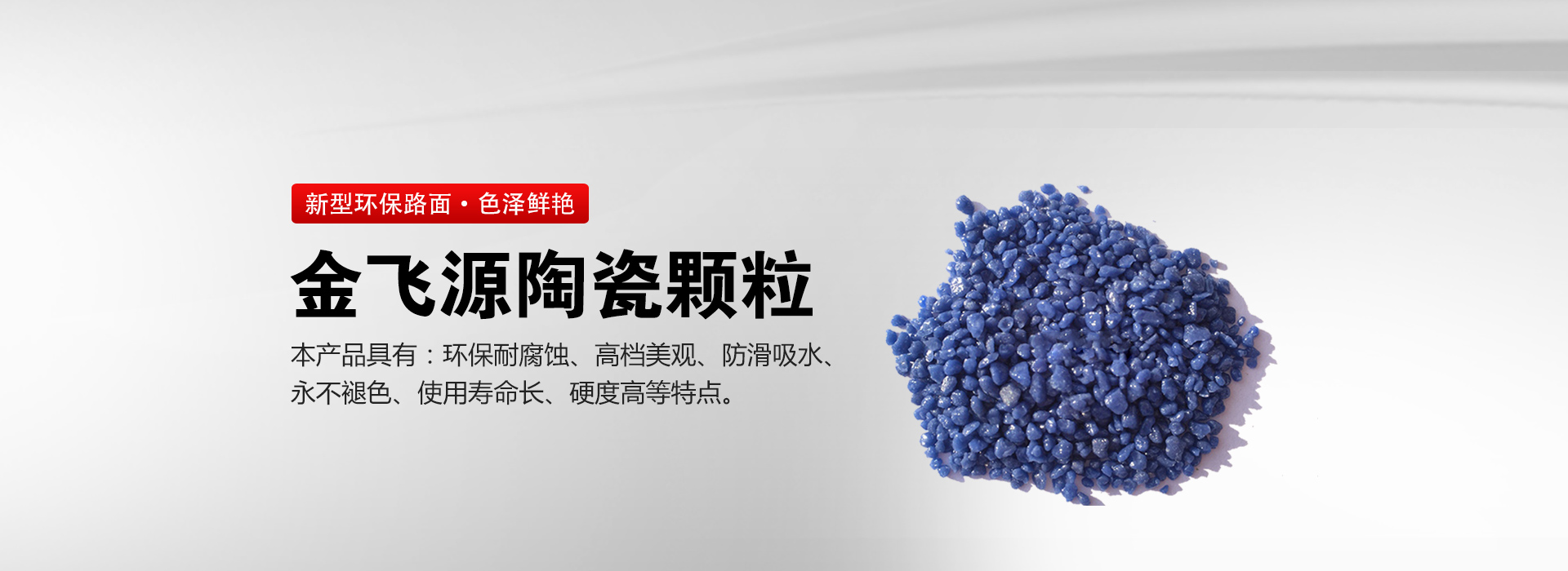 广告