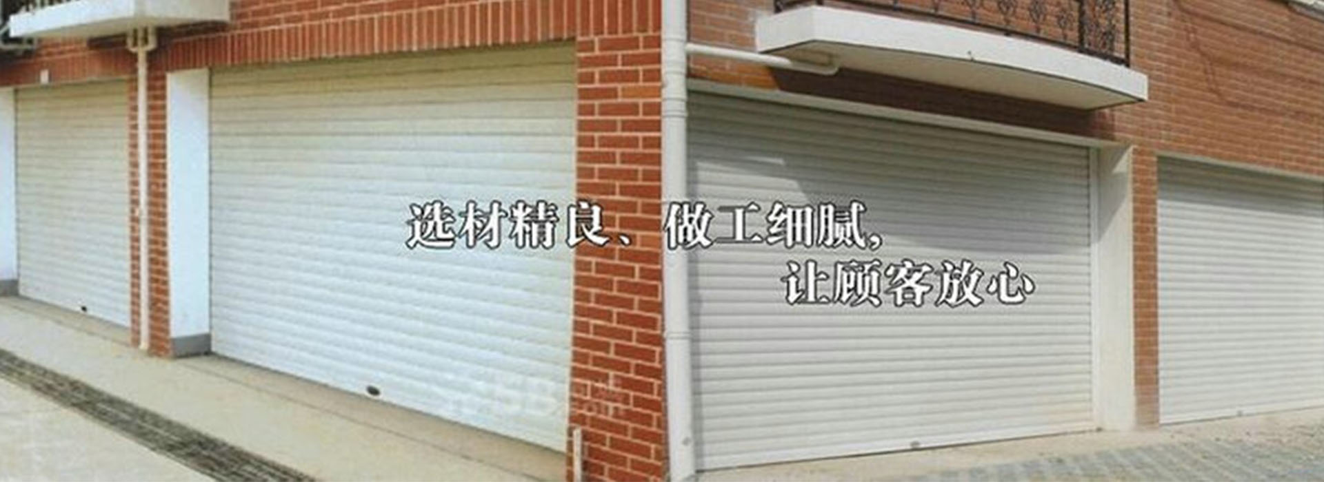 广告
