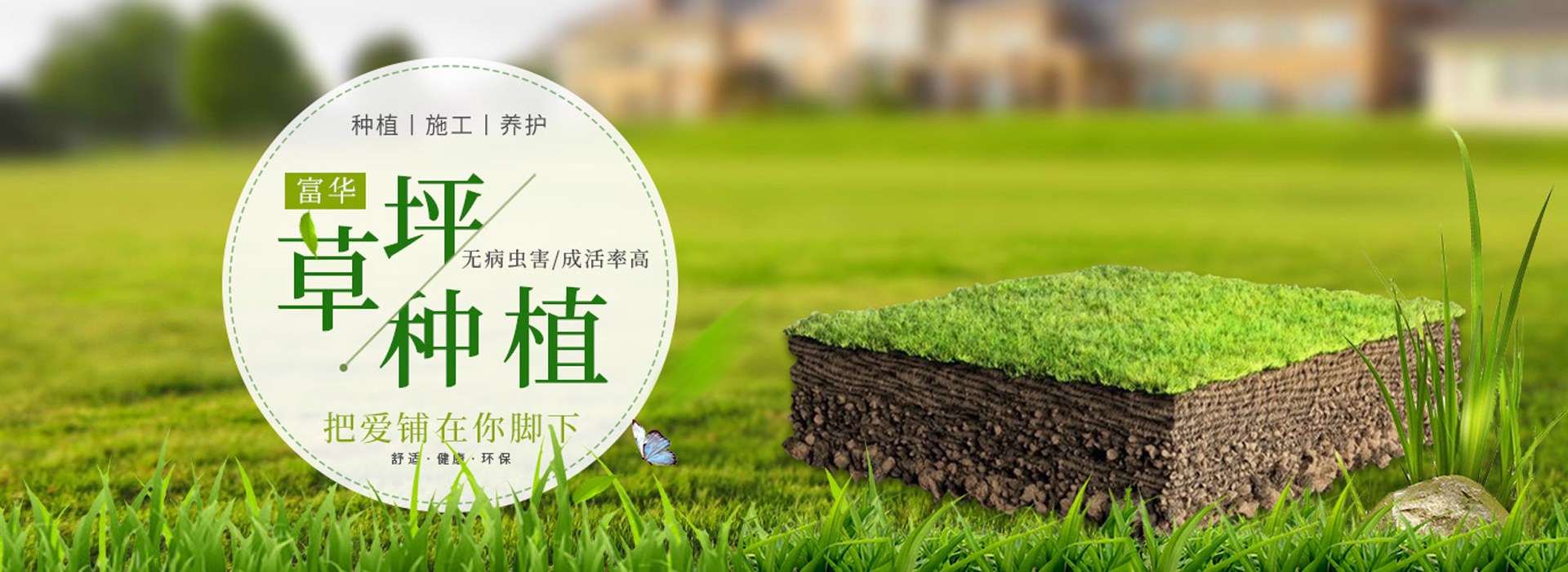 广告