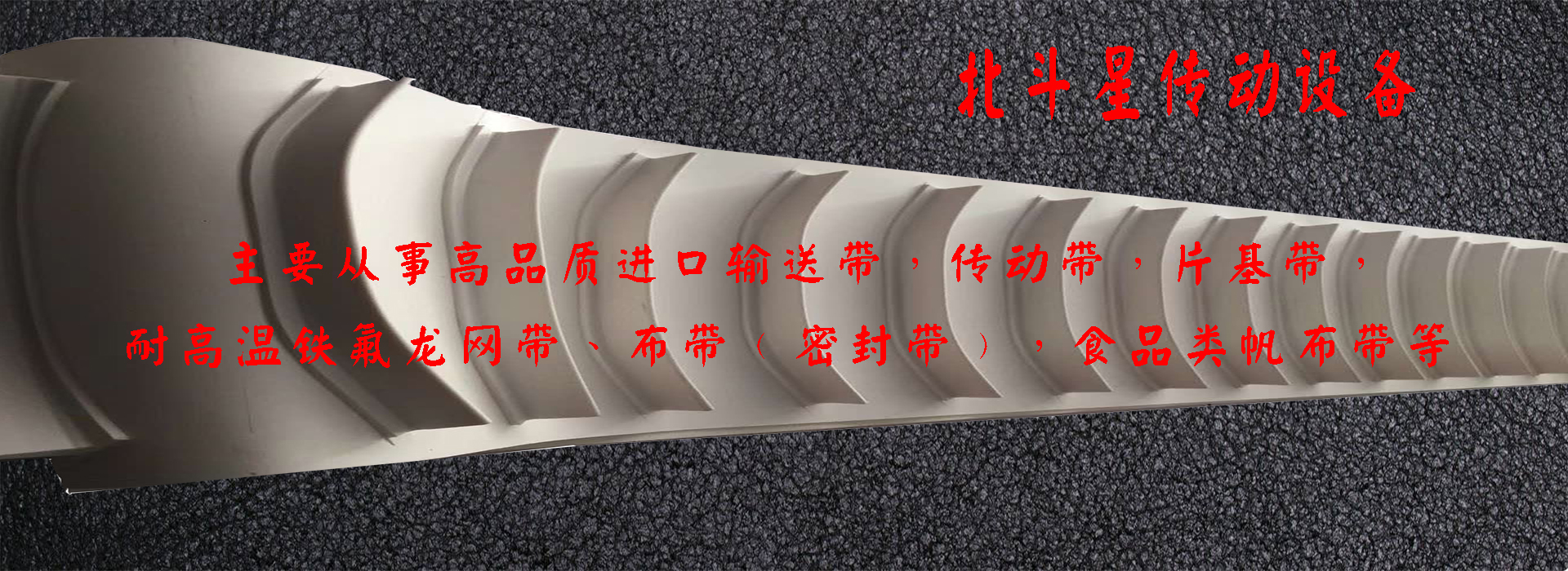 广告