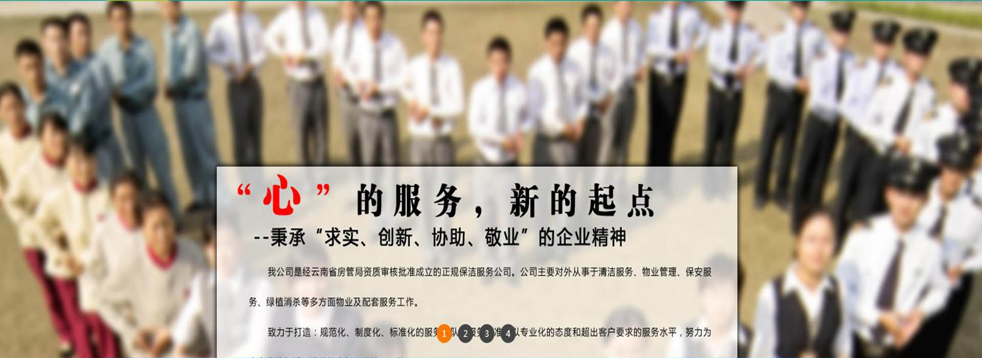 广告
