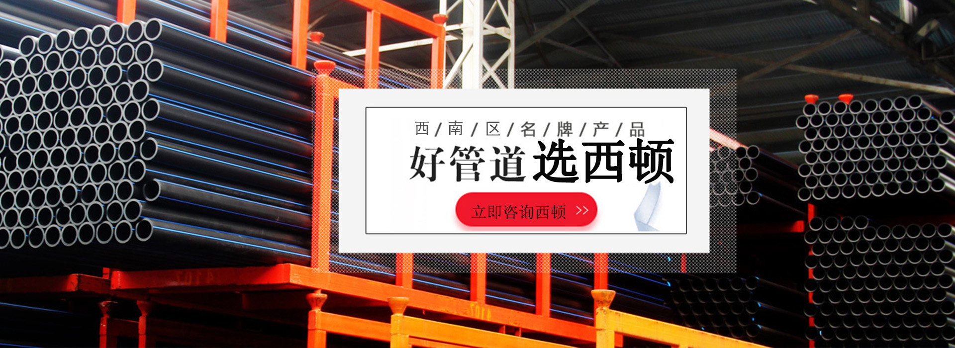 广告