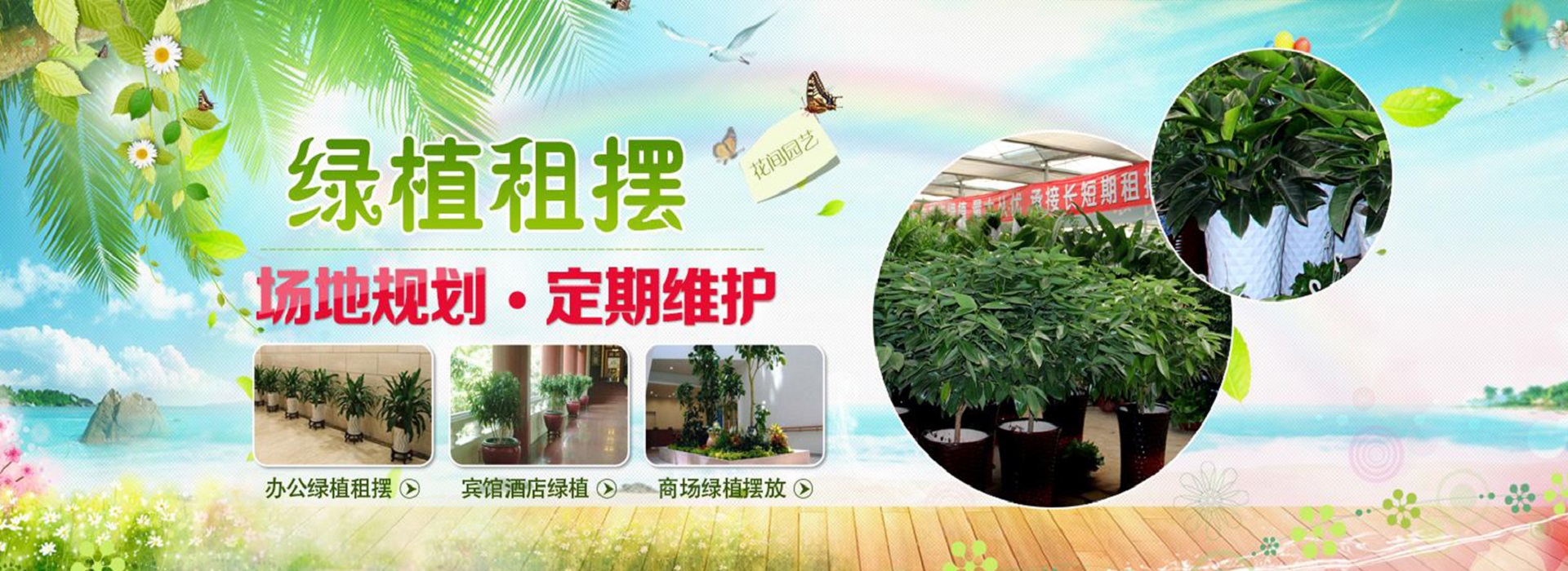 广告