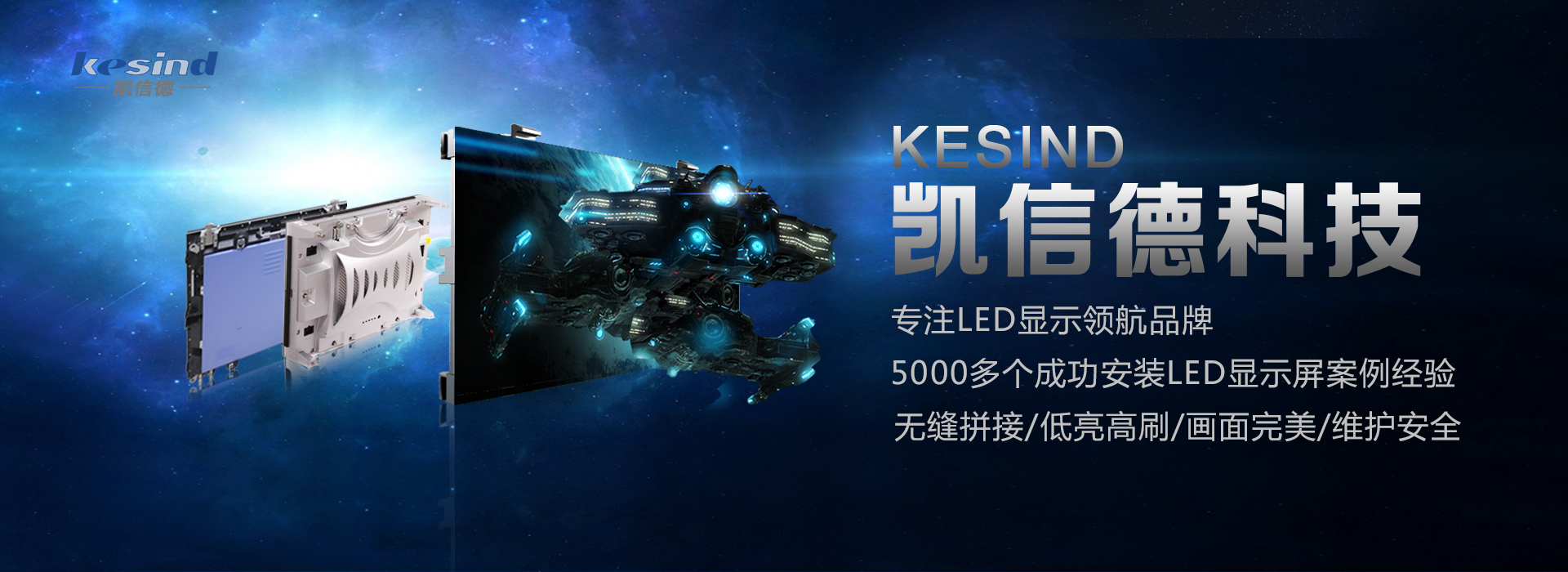 广告