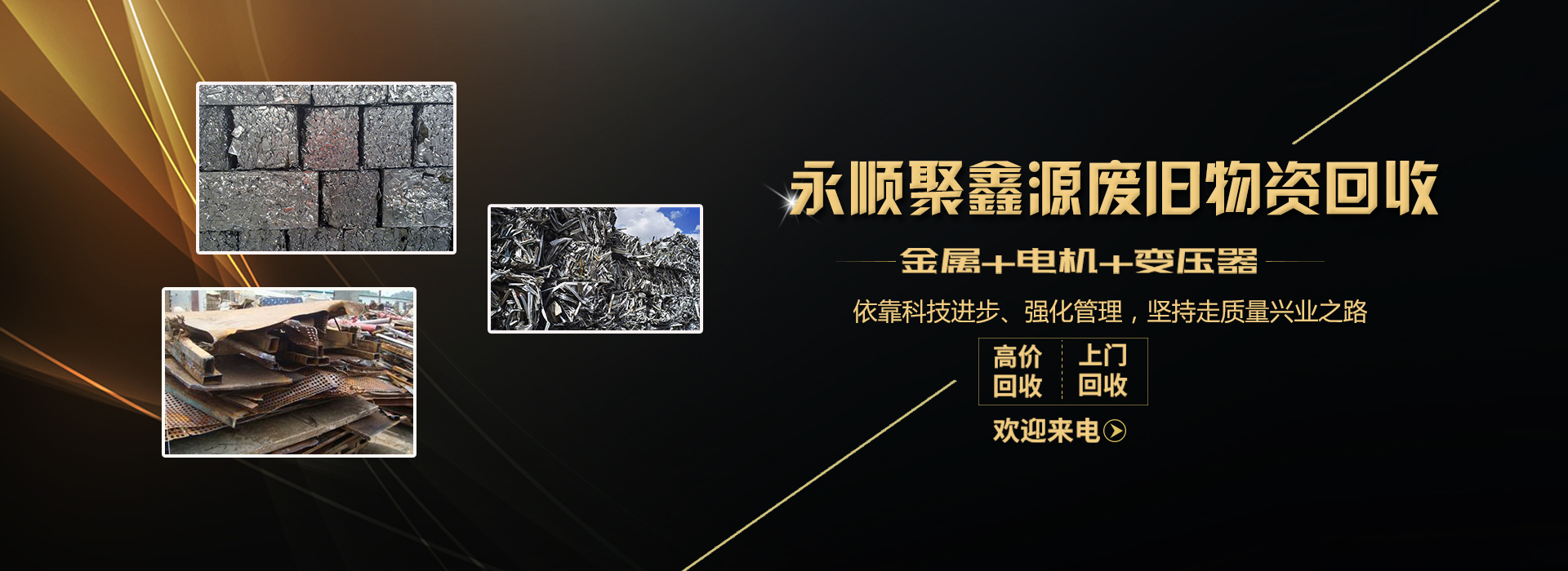 广告