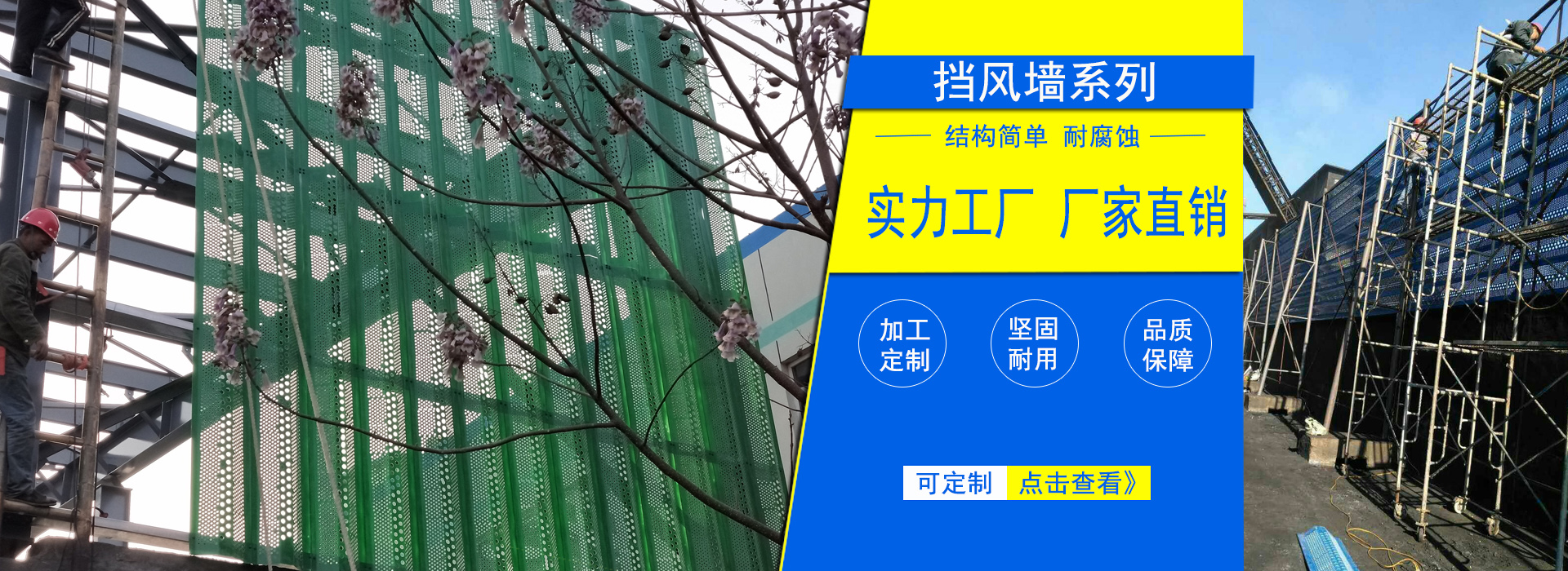 广告