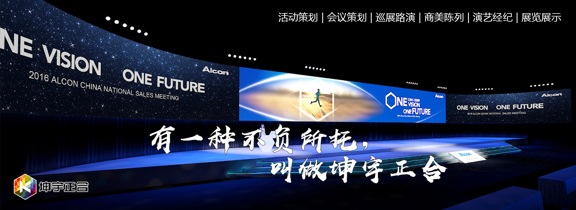 广告