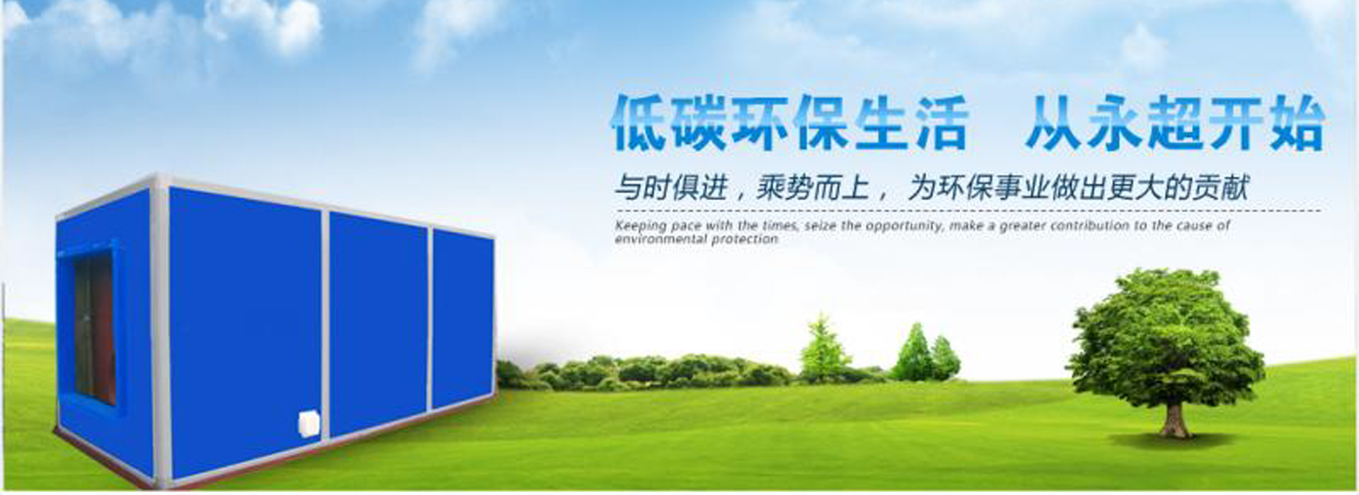 广告
