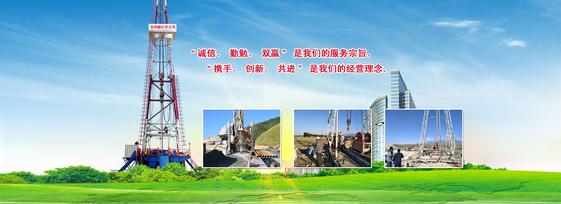 广告