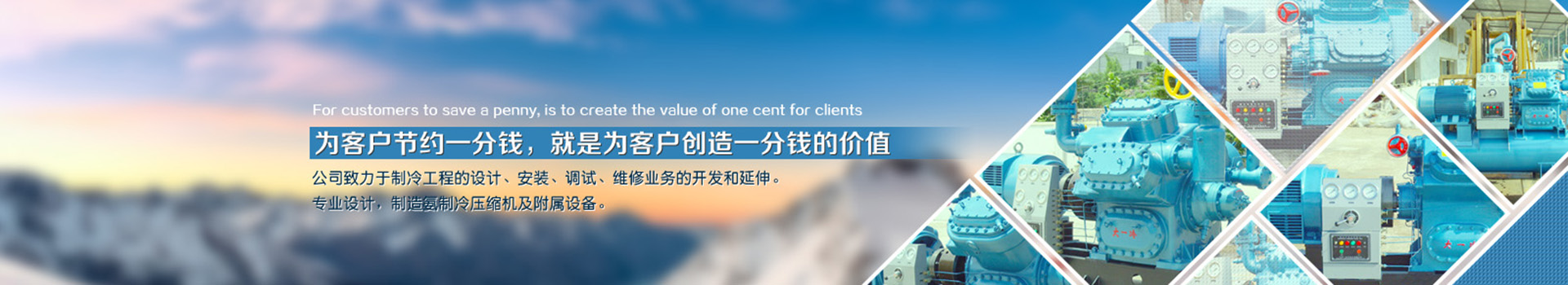 广告