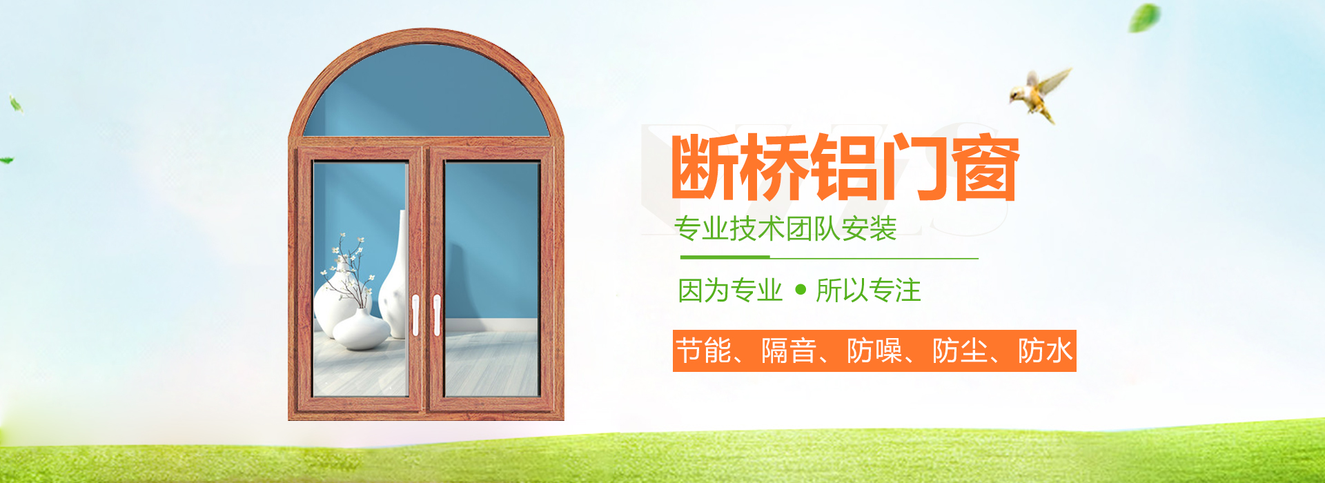 广告