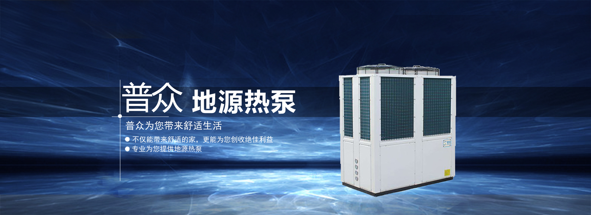 广告