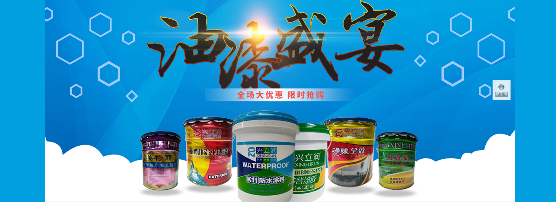 广告
