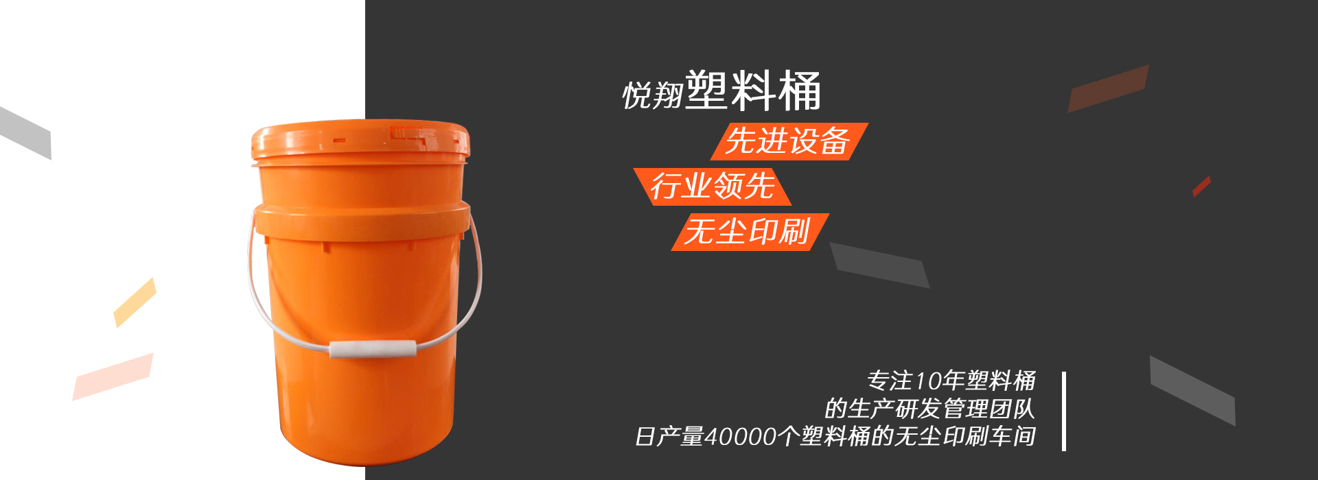 广告