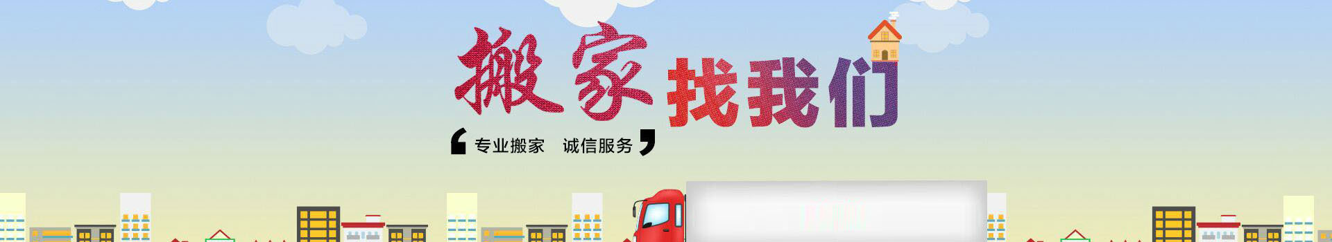 广告