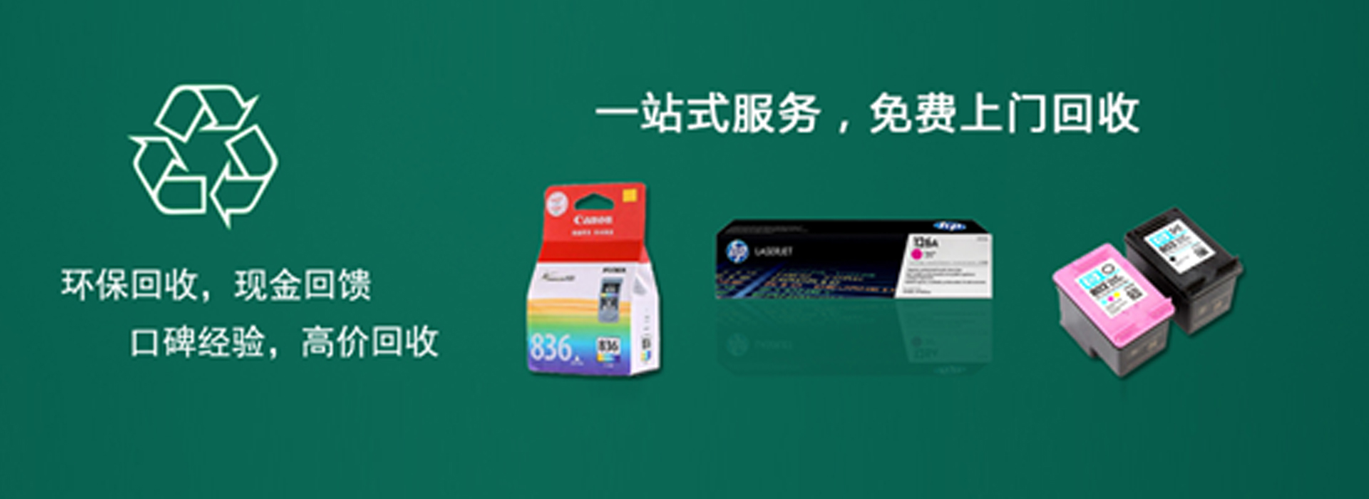 广告