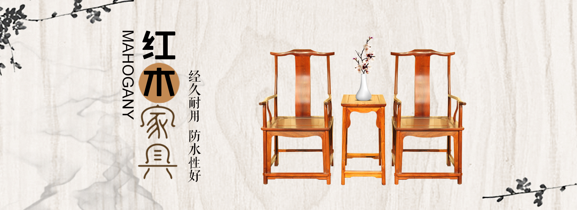 广告