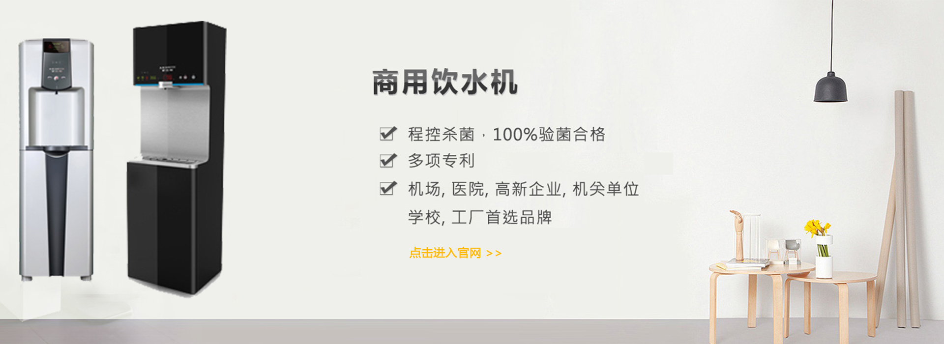 广告