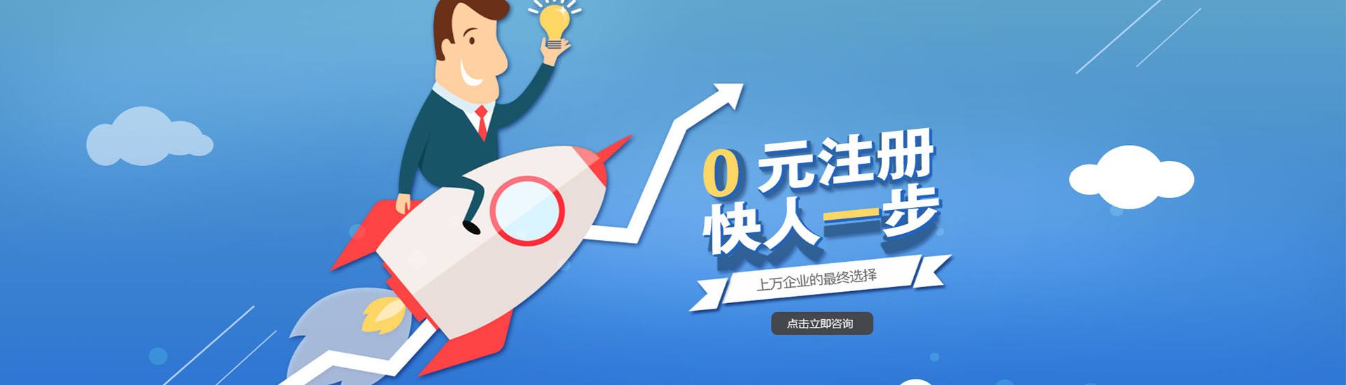 广告