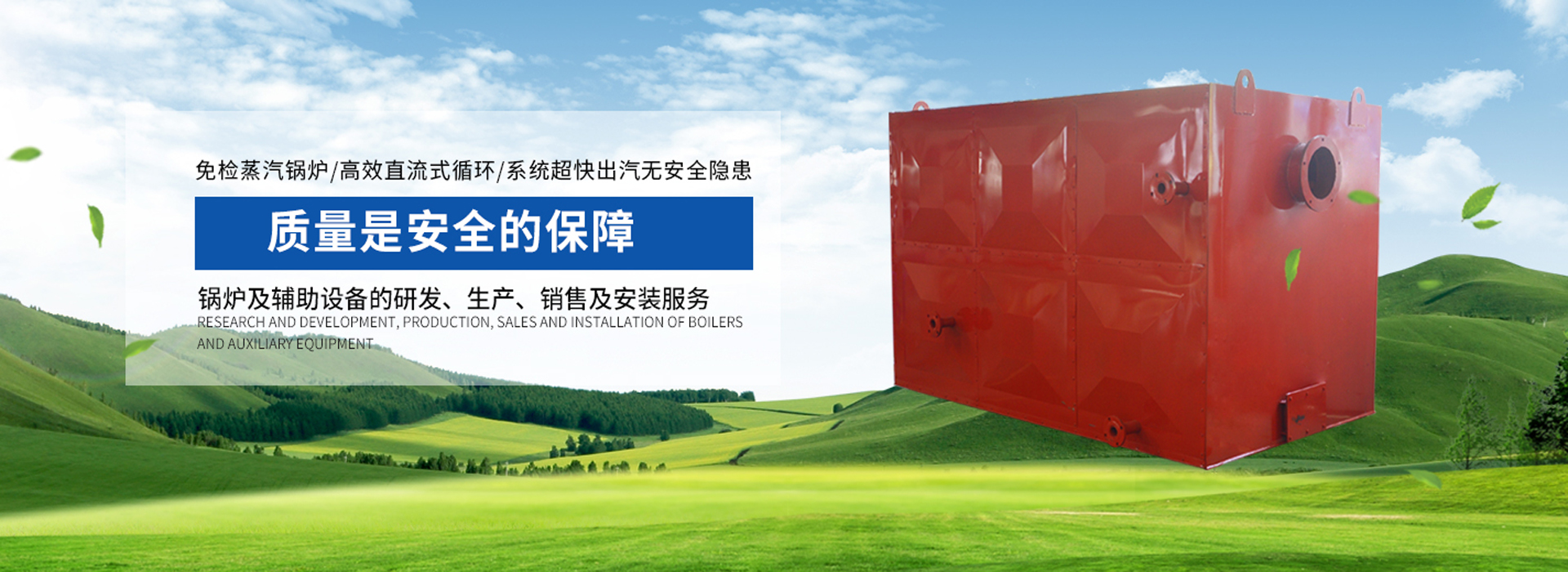 广告