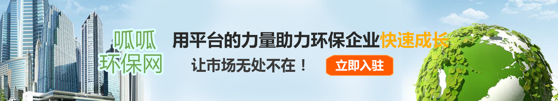 广告