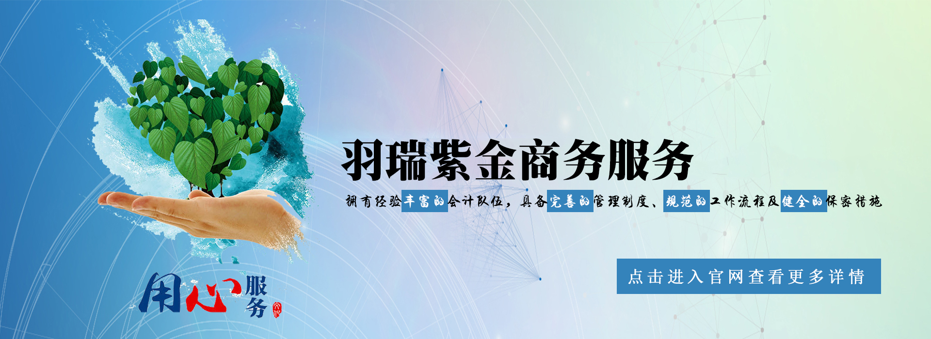 广告