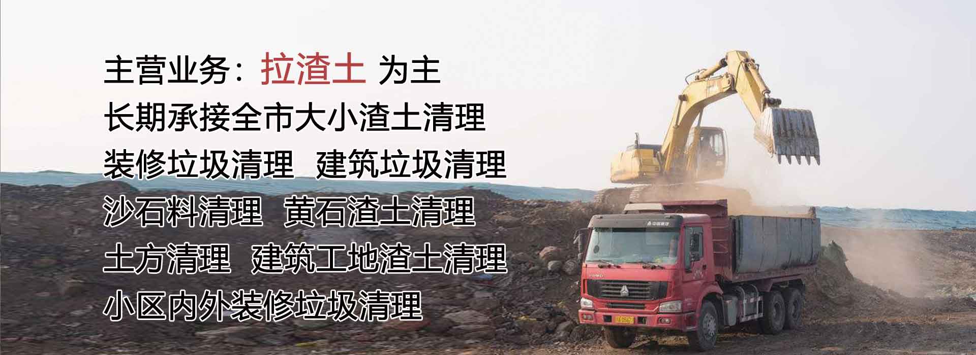 广告