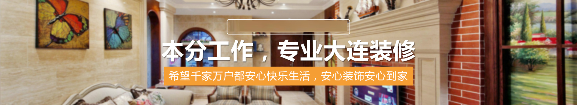 广告