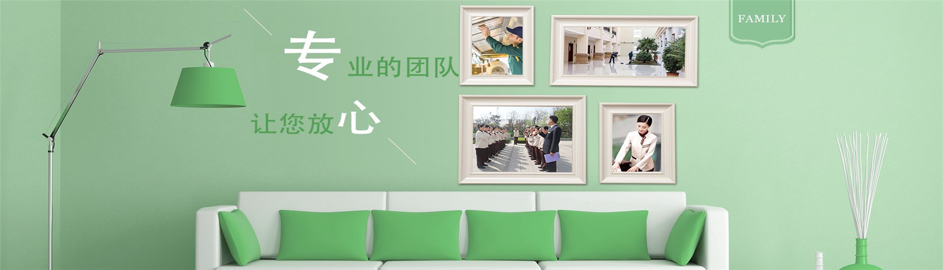 广告
