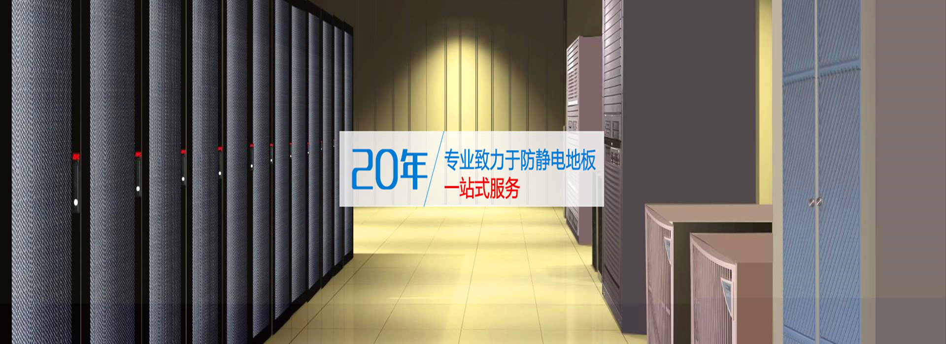 广告