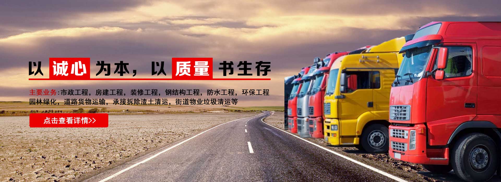 广告